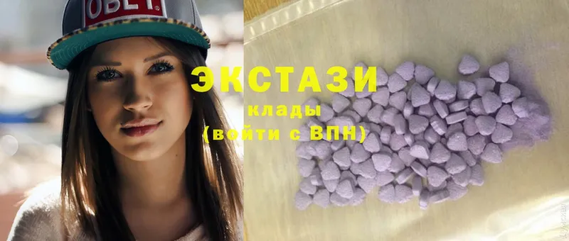 Ecstasy louis Vuitton  купить закладку  Жирновск 