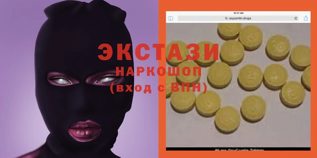 MESCALINE Белоозёрский