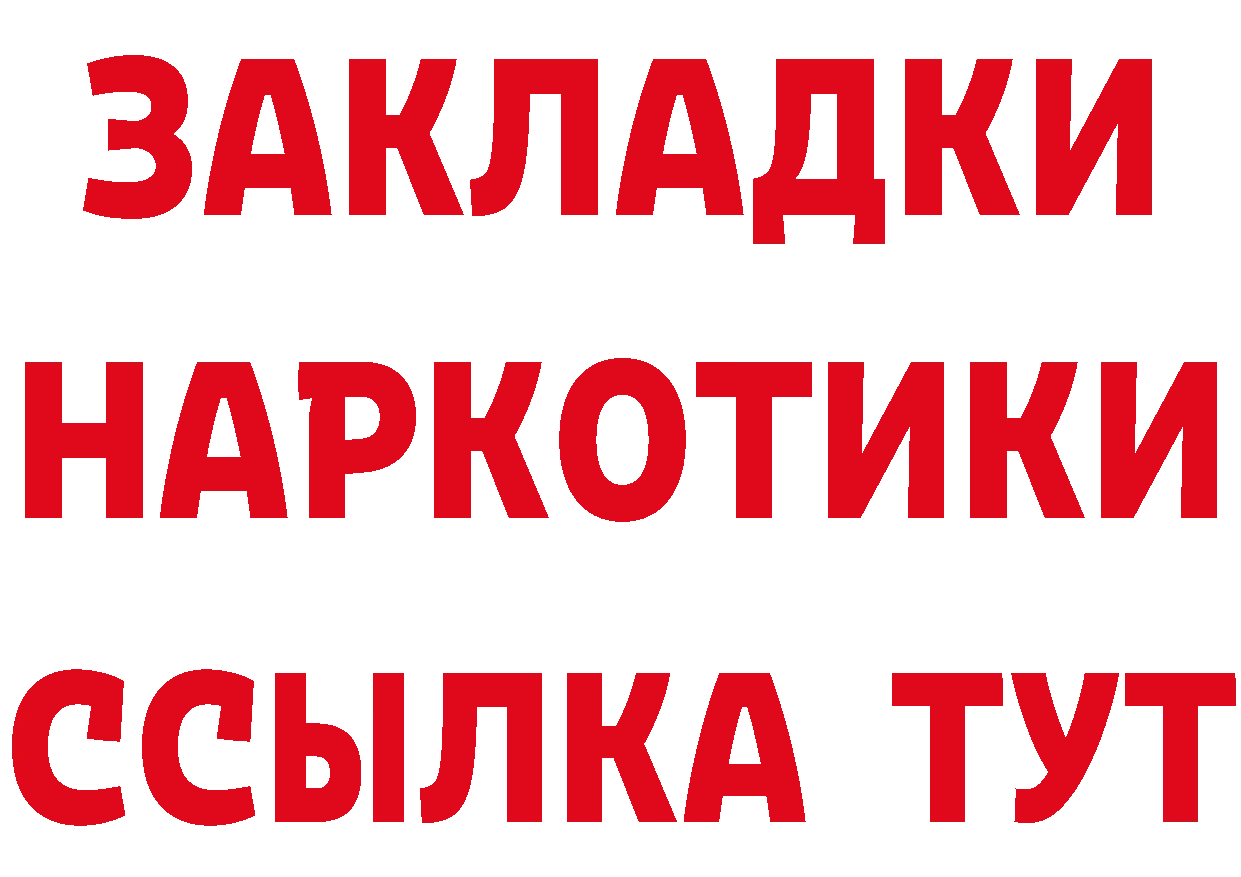 МЕФ 4 MMC вход это hydra Жирновск