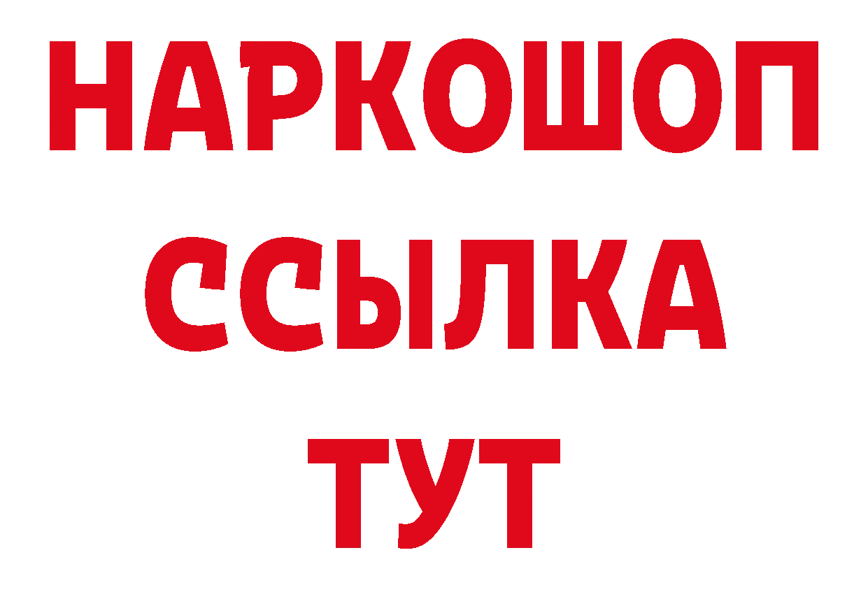 Где можно купить наркотики? площадка официальный сайт Жирновск